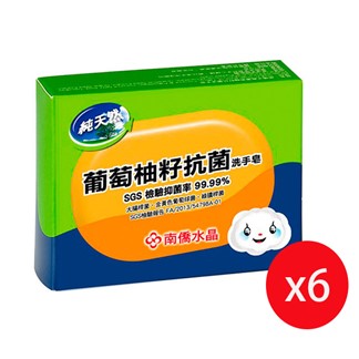 南僑水晶葡萄柚籽抗菌洗手皂120g*6盒