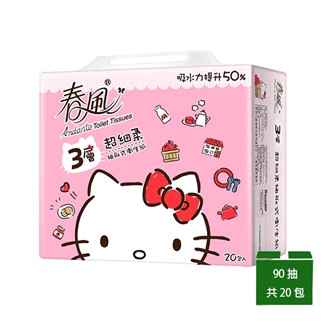 【春風】Hello Kitty3層抽取衛生紙90抽*20包