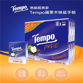 【Tempo】紙手帕 蘋果木(7抽x18包)
