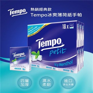 【Tempo】紙手帕 冰爽薄荷(7抽x18包)