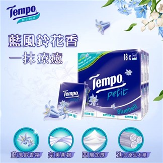 【Tempo】 紙手帕 藍風鈴香氛(7抽x18包)