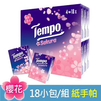 【Tempo】 紙手帕 櫻花香氛(7抽x18包)