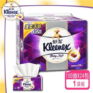 Kleenex 舒潔Baby Soft頂級3層舒適抽取衛生紙(100抽x24包)