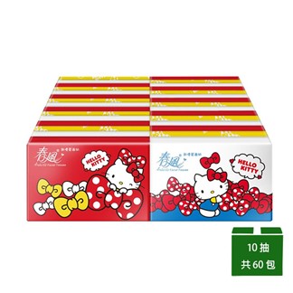 【春風】Hello Kitty 經典風袖珍包面紙 10抽x30包x2串(袖珍面紙