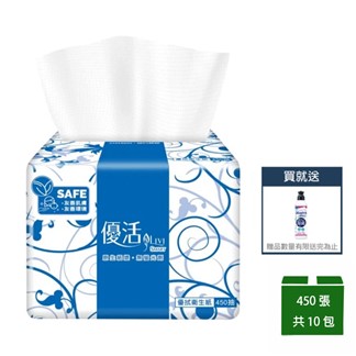 【Livi優活】單層抽取式衛生紙450抽*10包+日本獅王洗潔精220ml*1瓶