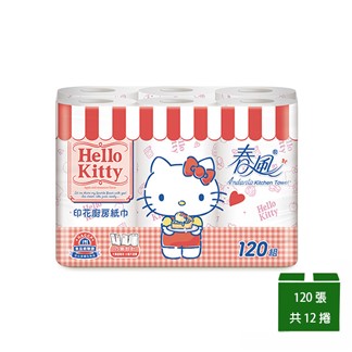 【春風】Hello Kitty 甜蜜系印花廚房紙巾 120張x6捲x2串