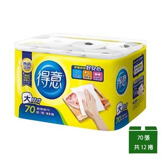 【得意】廚房紙巾70組*6捲*2袋