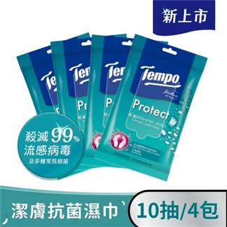 【Tempo】倍護清爽潔膚抗菌濕巾(10抽×4包)