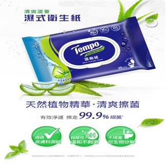 【Tempo】清爽蘆薈濕式衛生紙3包裝(35抽×3包)