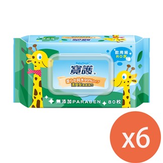 寶護 清爽型潔膚嬰兒柔濕巾-寶寶專用99%純水(80抽)X6包