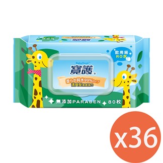 寶護 清爽型潔膚嬰兒柔濕巾-寶寶專用99%純水(80抽)X36包
