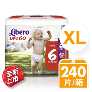 【麗貝樂】敢動褲6號-XL(40片x6包) 箱購