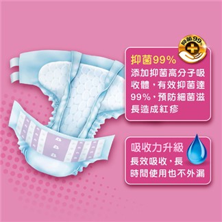 【包大人】成人紙尿褲-全功能防護 S號 (18片x6包)-箱
