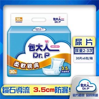 【包大人】替換式尿片-柔軟親膚50x20cm (30片x6包)-箱