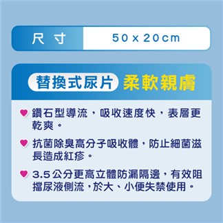 【包大人】替換式尿片-柔軟親膚50x20cm (30片x6包)-箱