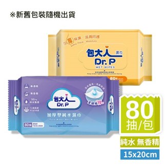 【包大人】濕紙巾(80抽x24包)-箱