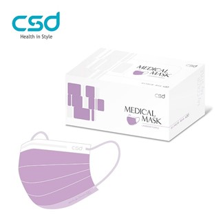 【CSD中衛】成人醫療口罩-薰衣紫(50片)