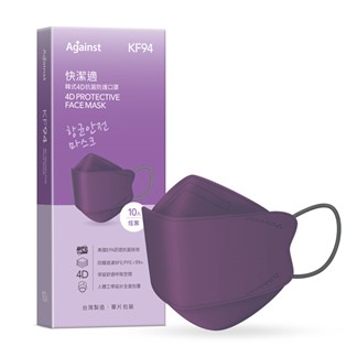 快潔適 KF94韓式4D立體成人醫療口罩10入-炫紫