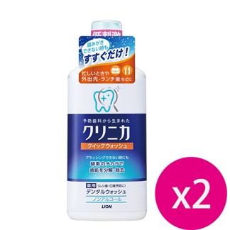 日本獅王固齒佳酵素漱口水450ml*2瓶