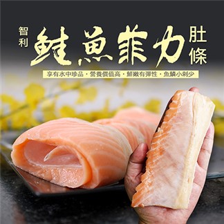 【優鮮配】鮭魚菲力肚條3包+鮭魚清肉排3包(肚條300g／清肉排225g)免運
