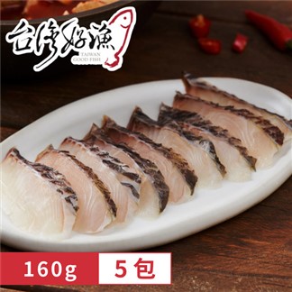 【台灣好漁】台灣鯛魚帶皮火鍋切片 (160g x5包)