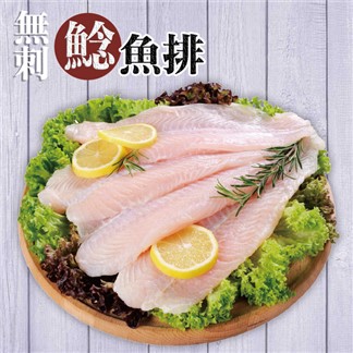 【好神】鮮凍無刺鯰魚排單包組(1000g)2包