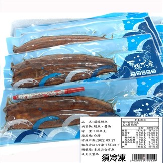【華得水產】蒲燒小鰻魚10尾組(100g-尾)