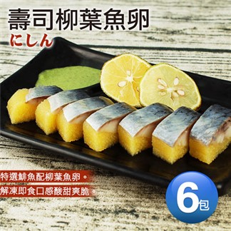 【優鮮配】黃金鯡魚6包(170g／包)免運