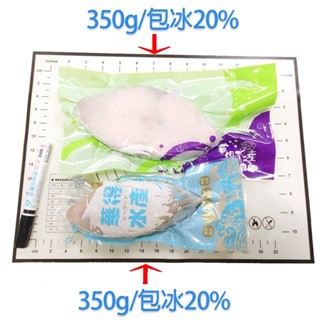 【華得水產】土魠魚輪切片8片組(350g-包-包冰20%)