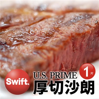 【優鮮配】SWIFT美國安格斯PRIME厚切沙朗牛排(500g／片)-任選