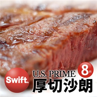 【優鮮配】SWIFT美國安格斯PRIME厚切沙朗牛8片(500g／片)免運