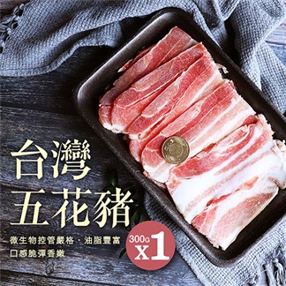 【優鮮配】台灣豬五花(300g／包)-任選