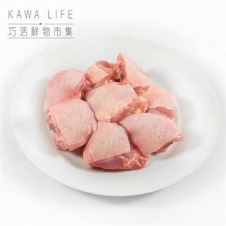*【KAWA巧活】金采雞-雞腿切塊(285g)