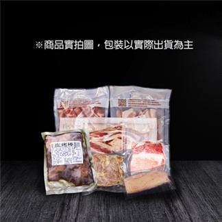 【優鮮配】中秋烤肉最強無牛肉福袋組-免運組