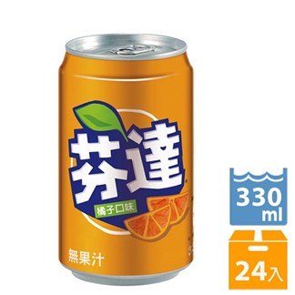 芬達汽水橘子口味 易開罐 330ml (24入)