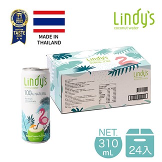 【宅配】Lindy’s 100%原味椰子水(310mlX24入)