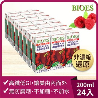 【囍瑞】純天然 100% 覆盆莓汁綜合原汁(200ml)x24瓶