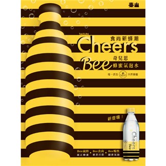 【宅配】Cheers蜂蜜氣泡水590ml(24入)