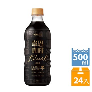 【宅配】韋恩 Flash Brew閃萃黑咖啡500ml (24入)