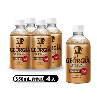 GEORGIA喬亞 滴濾拿鐵咖啡 寶特瓶350ml 4入