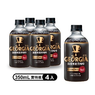 GEORGIA喬亞 滴濾無糖黑咖啡 寶特瓶350ml 4入