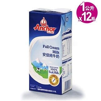 紐西蘭Anchor安佳SGS認證1公升100%純牛奶保久乳(1Lx12瓶組合)