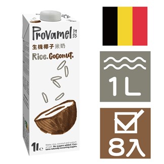 【Provamel】樸悅 生機椰子米奶 (1000ml 8入)