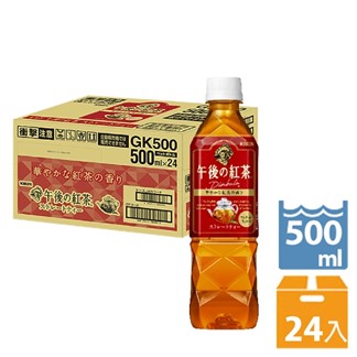 【宅配】KIRIN午後紅茶-原味紅茶500ml (24入)