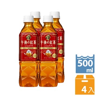 [KIRIN]午後紅茶-無糖紅茶500ml(4入)