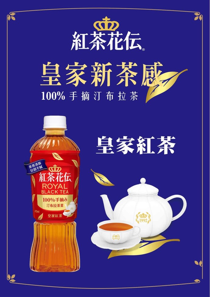 紅茶花伝 皇家紅茶寶特瓶470ml 4入 可口可樂品牌月精選專區 品牌分類 咖啡 果汁 機能飲 7 Eleven線上購物中心