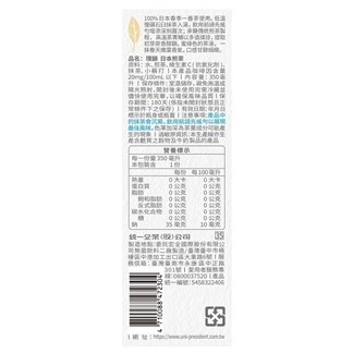 【超商取貨】璞韻日本煎茶 PET350ml (24入)
