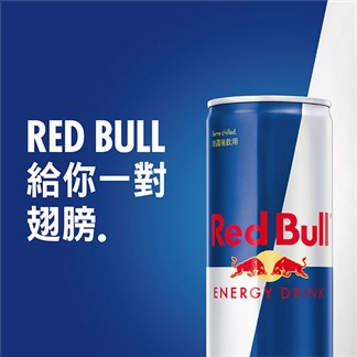 【宅配】Red Bull紅牛能量飲料250ml (24入)