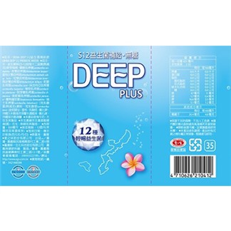 【宅配】OKINA DEEP益生菌補給飲850ml (12入)