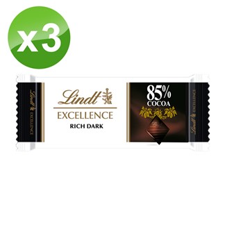 [Lindt瑞士蓮] 極醇系列85%黑巧克力3入組(35gx3)